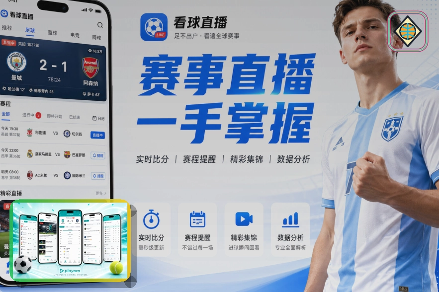 账号申诉遇到疑问时，先回到开云官方渠道